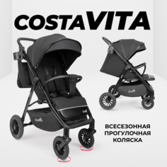 Коляска детская прогулочная COSTA Vita, VT-5, черный, 6м+
