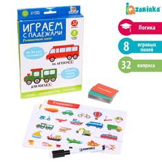 Обучающая игра IQ-ZABIAKA Играем с падежами, от 3х лет, в коробке