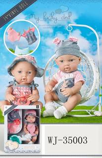 Игровой набор Junfa Пупс 35 см с горшком, соской, доп.кофтой и трусами