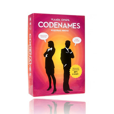 Настольная шпионская игра для веселой компании Trece Codenames Кодовые имена