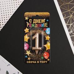 Свеча-цифра в торт «1», шампань Страна Карнавалия