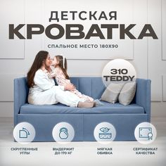 Детский диван-кровать Аврора 180х90 см, серо-синий с ящиком, 2 спинки No Brand