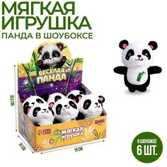 Мягкая игрушка Веселая панда (6 шт) No Brand