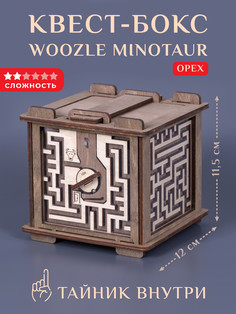 Деревянная квест-шкатулка Woozle лабиринт Minotaur Орех Motionlamps