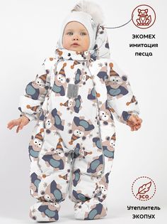 Комбинезон-конверт Malek-Baby 163ШМ2, мартышки, 68