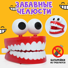 Развивающая игрушка Заводная челюсть No Brand