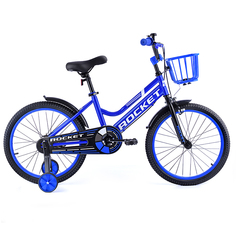 Велосипед детский двухколесный Rocket, 120-135 см, колеса 20" 101, синий