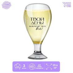 Шар фольгированный 24" "Бокал", без подложки (3 шт) No Brand