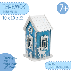 Поделка Санта Лючия Чайный домик Теремок