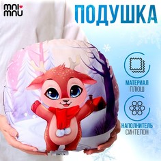Подушка круглая Mni Mnu Оленёнок, 9942082