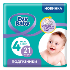 Подгузники Evy Baby Maxi 7-18 кг, размер 4, L, 21 шт
