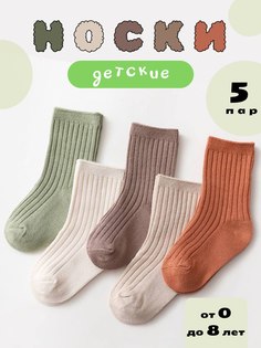 Носки детские MALELOON toot1, зеленый, белый, коричневый, бежевый, оранжевый, 16