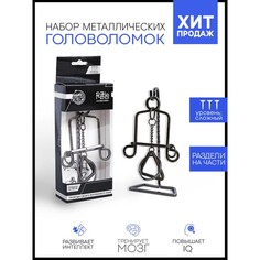 Головоломка «Раздели на части» № 4, мега большие Puzzle