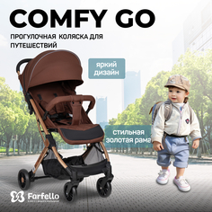 Прогулочная коляска детская Farfello Comfy Go, Шоколад