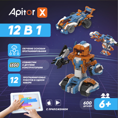 Электронный програмируемый детский робот конструктор Apitor Robot X 12 моделей в 1