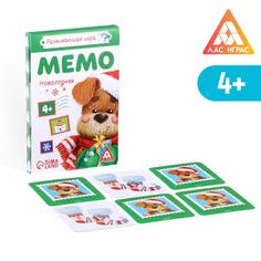 Настольная игра Мемо Новогодняя, 28 карт No Brand