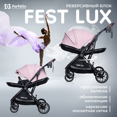 Прогулочная коляска детская Farfello Fest Lux, FL-2, Розовый