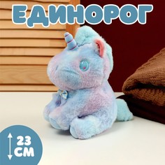 Мягкая игрушка Единорог, 23 см, голубой No Brand
