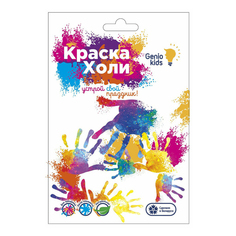 Краска фестивальная Genio Kids Холи 100 г