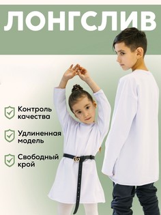 Лонгслив детский L1, белый, 116 No Brand