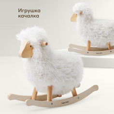 Игрушка-качалка Happy Baby белая овечка WOOLLY, из натурального дерева