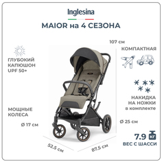 Прогулочная коляска Inglesina MAIOR, TUNDRA BEIGE, 6м+