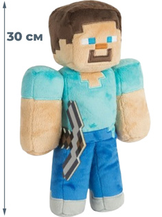 Мягкие игрушки StarFriend Мягкая игрушка Стив с киркой Майнкрафт Minecraft (30 см) голубой