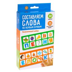 Обучающая игра IQ-ZABIAKA Составляем слова по первым буквам, от 3х лет, в коробке