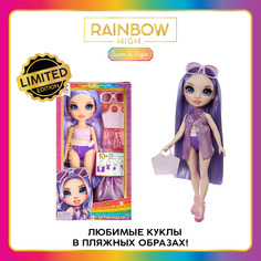 Кукла Rainbow HighSwim Виолет Виллоу 28 см фиолетовая с аксессуарами
