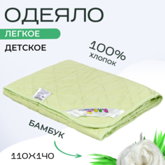 Одеяло детское SN-Textile бамбук Панда зеленый