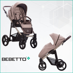 Коляска детская Bebetto Nico SAND 02, светло-коричневый, рама песочный металлик