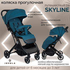Прогулочная коляска Jovola Skyline, синий, 6м+