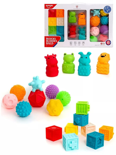 Набор игровой Huanger Кубики, зверята и мячи, HE0231, 20 шт.