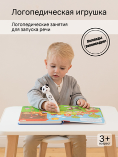 Развивающая игрушка Панда Тичи FD112/Белый Bert Toys