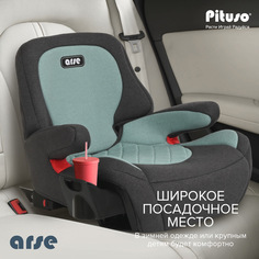 Автокресло Pituso Arse 15-36 кг Mint Мятный