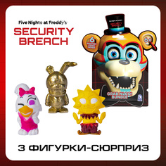 Игровой набор FNAF Grab N Go Bundle Security Breach