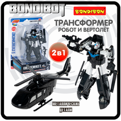 Робот трансформер 2в1 Bondibon BONDIBOT Вертолет