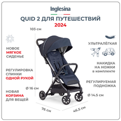 Прогулочная коляска Inglesina QUID 2 с накидкой для ног, Midnight blue, 6м+