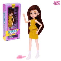 Кукла «Крошка Джесси» Happy Valley