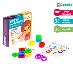 Обучающая игра IQ-ZABIAKA Колечки на пальчики, от 3х лет, в коробке