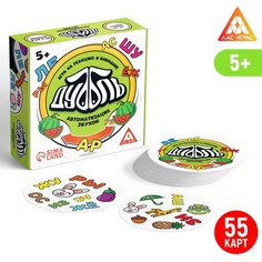 Настольная игра «Дуббль. Автоматизация Звуков» на реакцию и внимание, 5+ Лас Играс