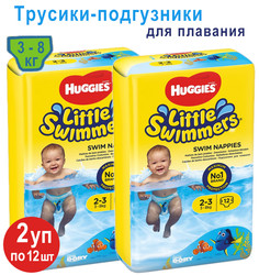Трусики-подгузники для плавания Huggies Little Swimmers, 3-8кг, 2уп по 12шт.