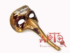 Маска с носом Мелодия Коричневый-Золотой No Brand