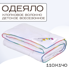 Одеяло детское SN-Textile Озорной щенок белый