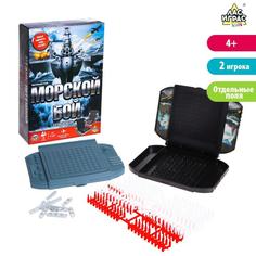 Настольная игра Морской бой, битва за океан No Brand