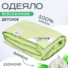 Одеяло детское SN-Textile бамбук Панда зеленый