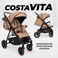 Коляска детская прогулочная Costa Vita, VT-7, бежевый