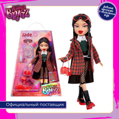 Кукла Bratz Джейд Alwayz Bratz с аксессуарами