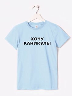 Футболка детская HappyFox HF55011M, каникулы.голубой, 146