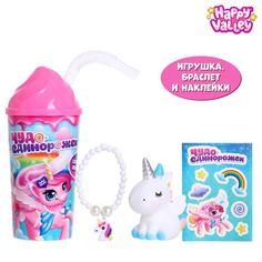 Игрушка-сюрприз Чудо единорожек, в стакане Happy Valley